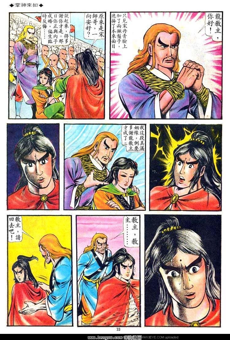 第70卷