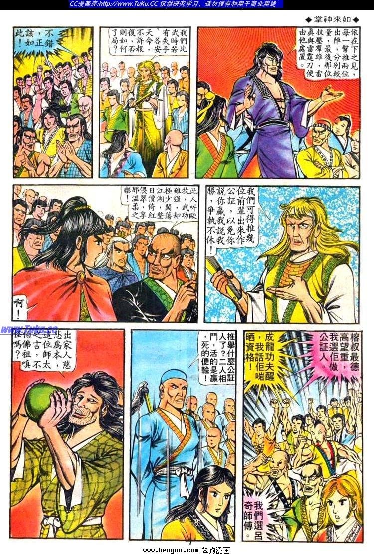 第71卷