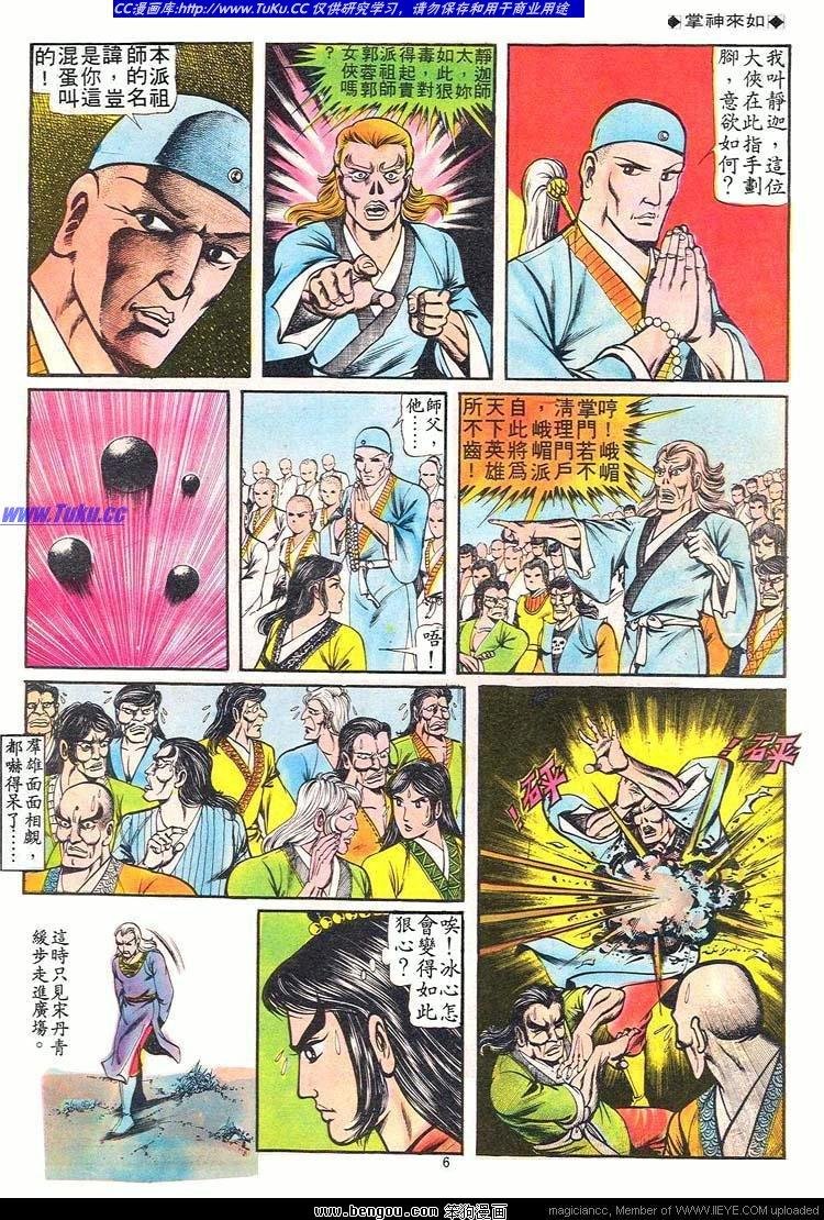 第71卷