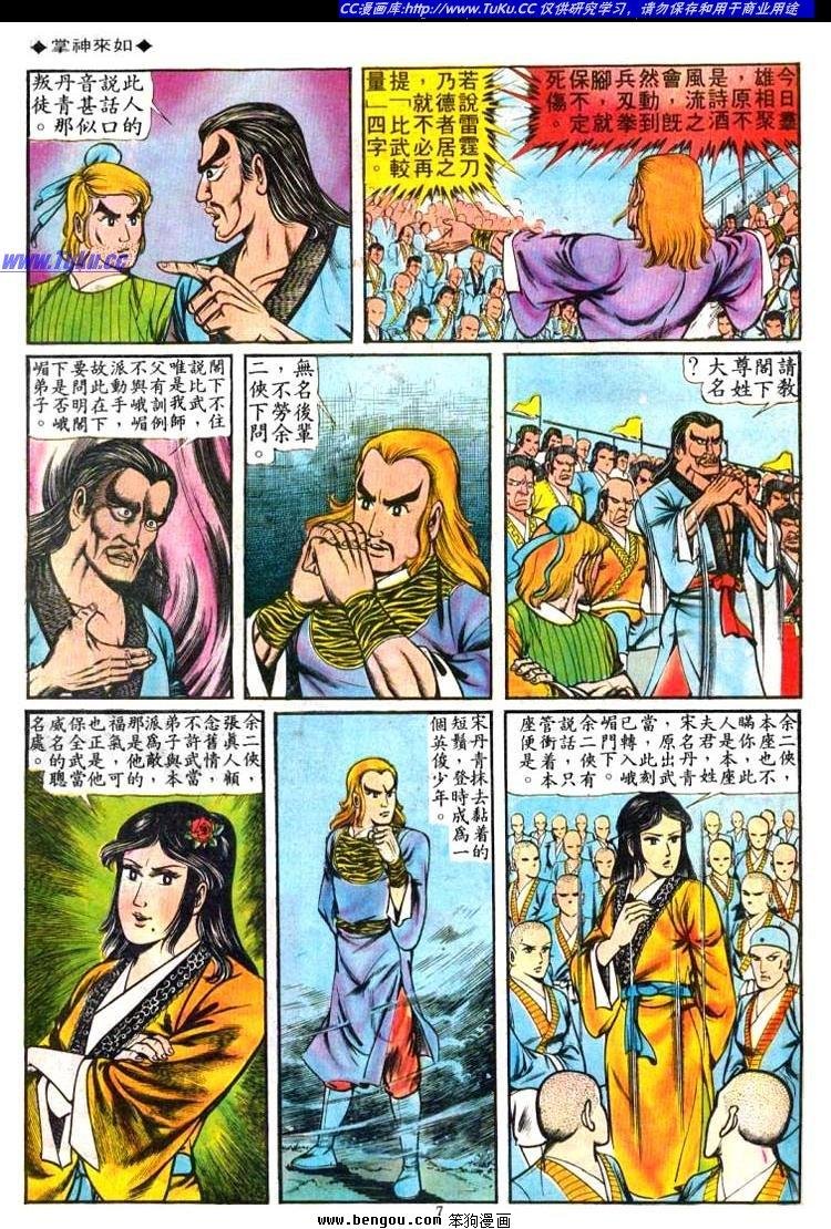 第71卷