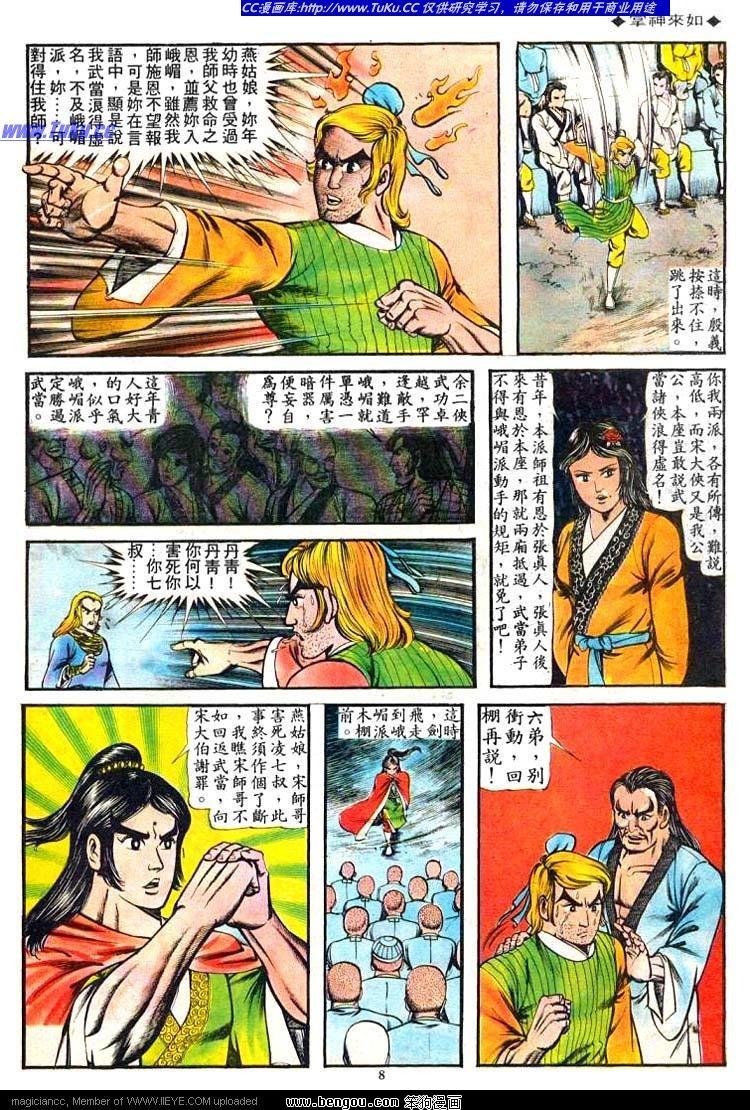 第71卷