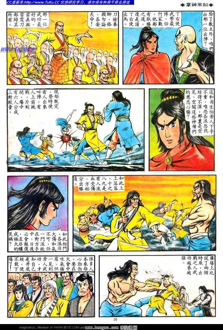 第71卷