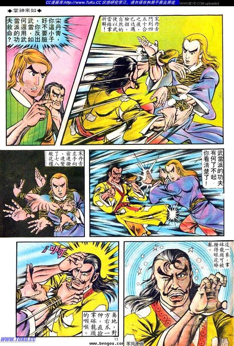 第71卷