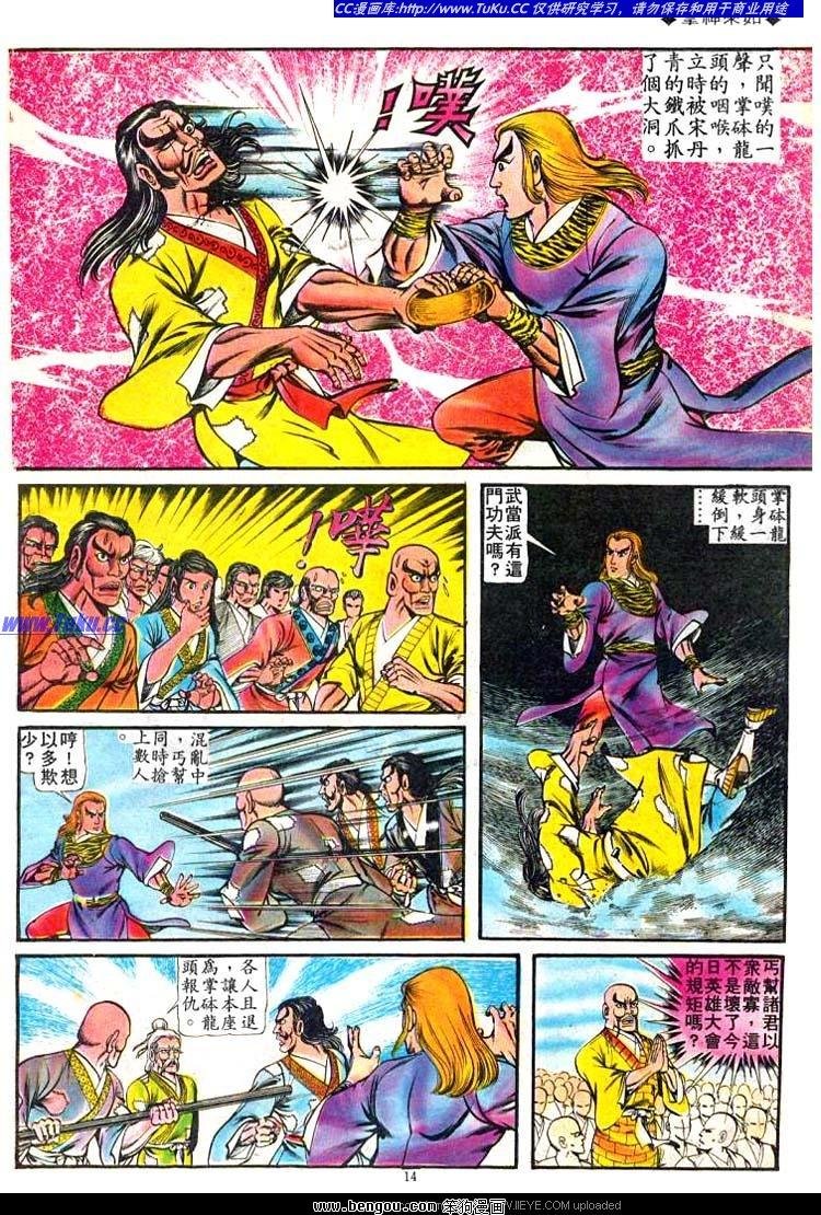 第71卷