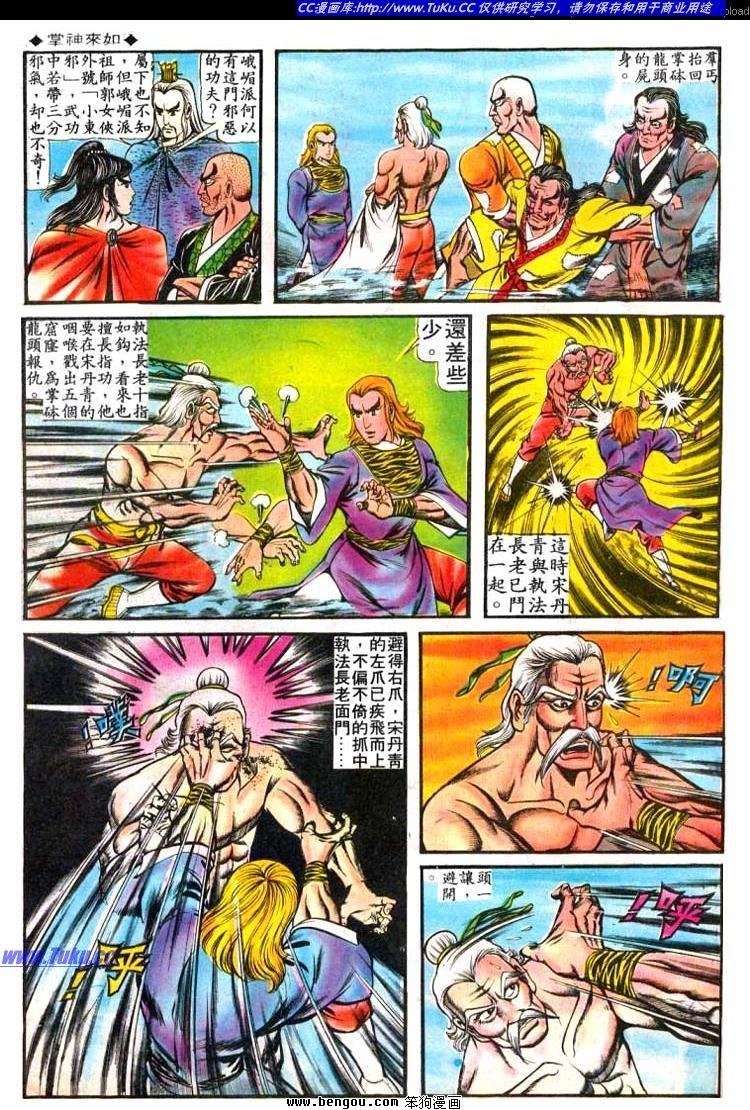 第71卷