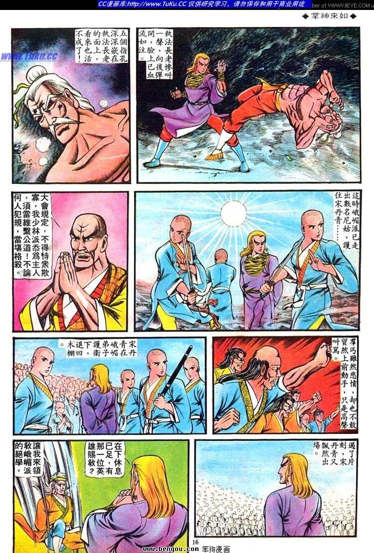 第71卷