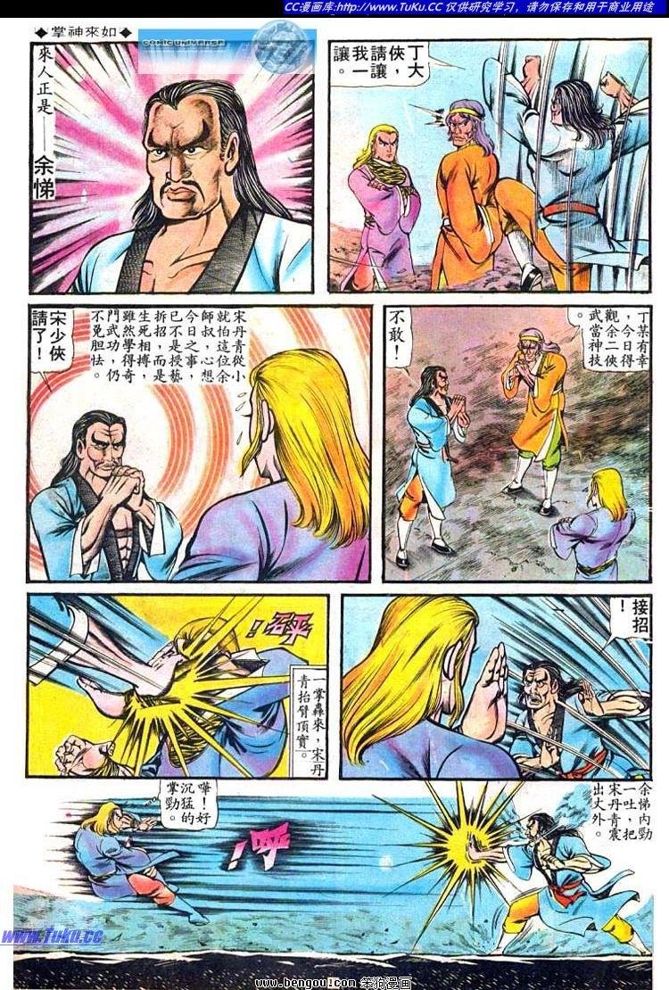 第71卷