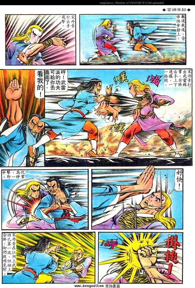 第71卷