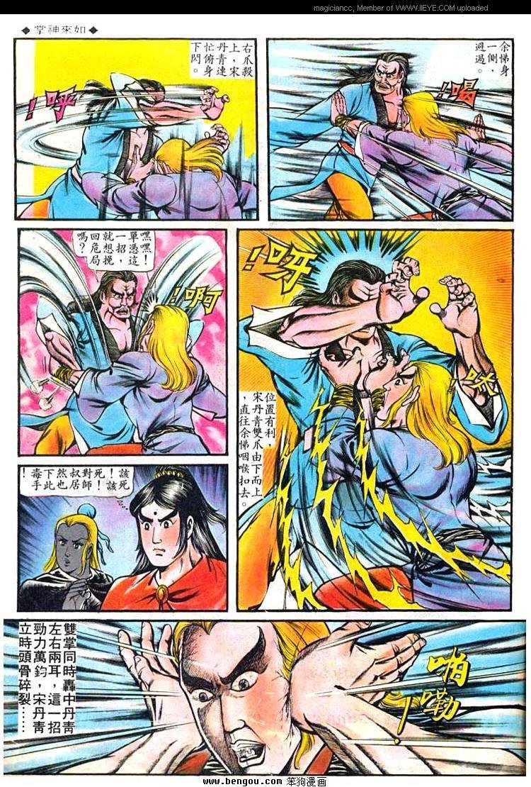第71卷