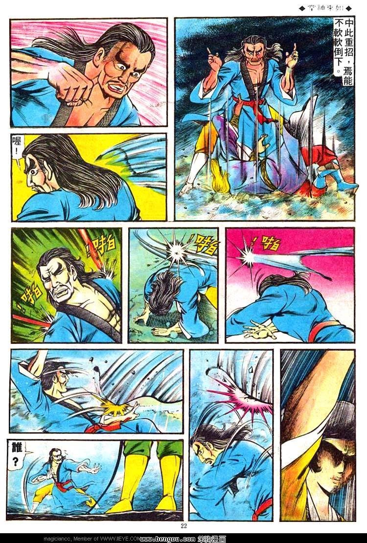 第71卷
