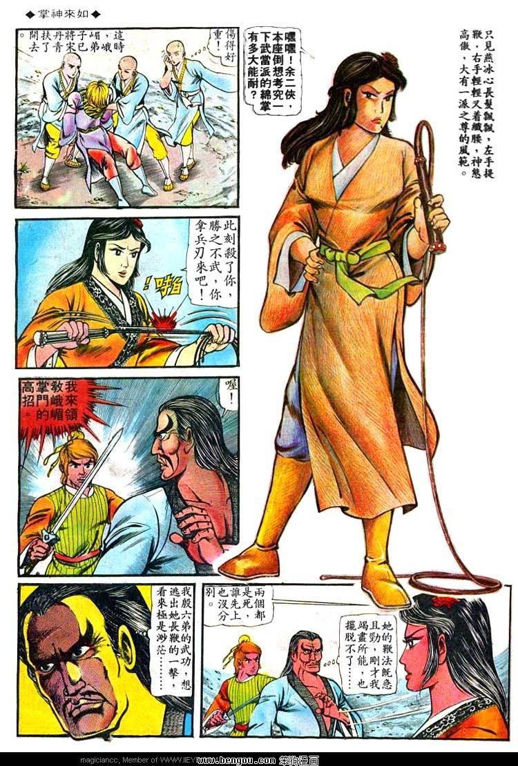 第71卷