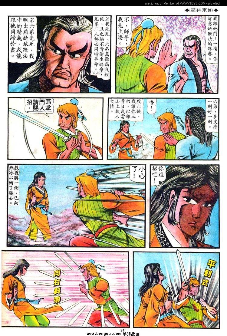 第71卷