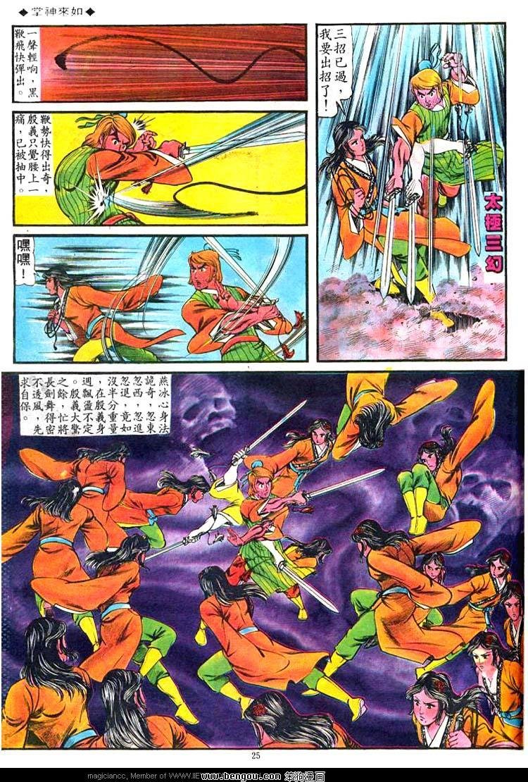 第71卷