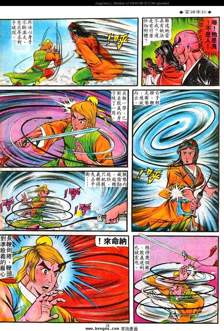 第71卷
