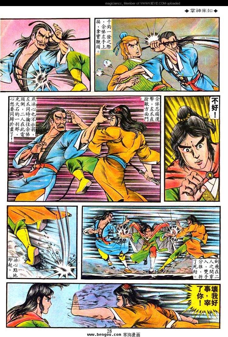 第71卷