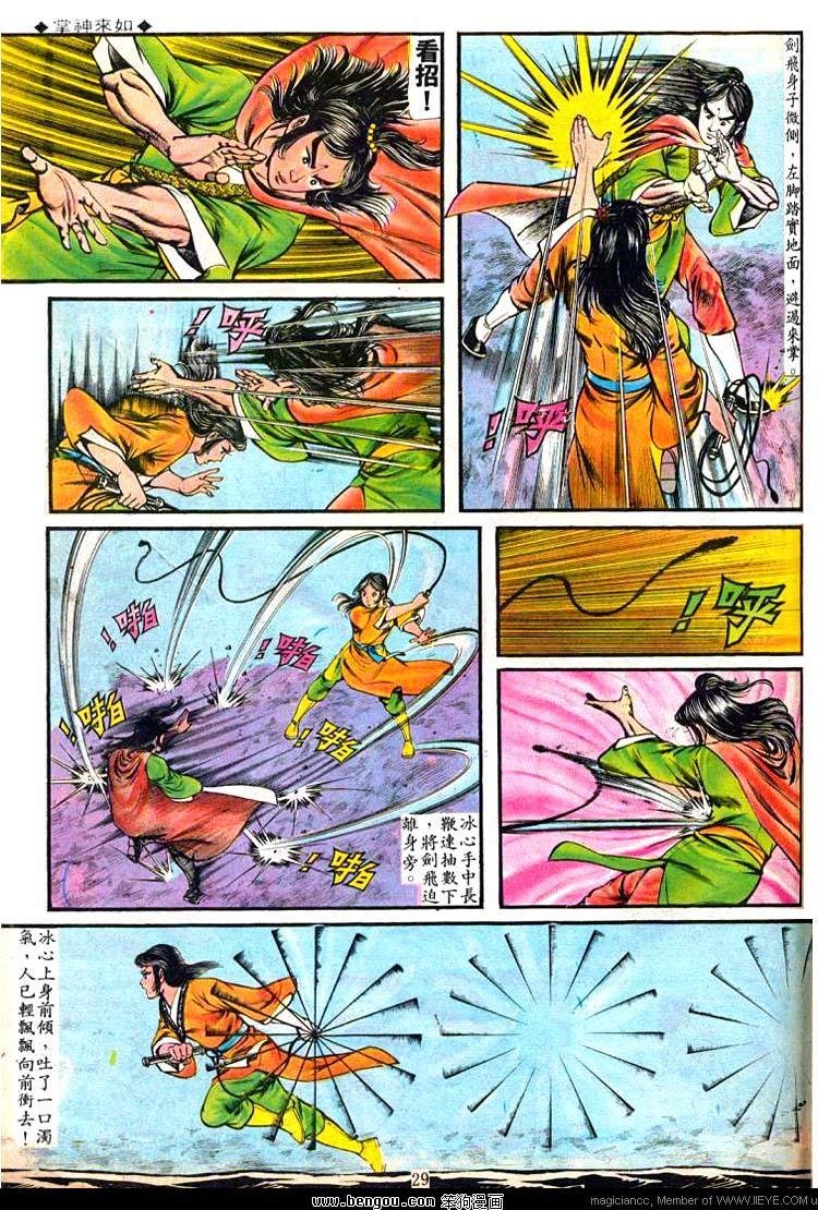第71卷