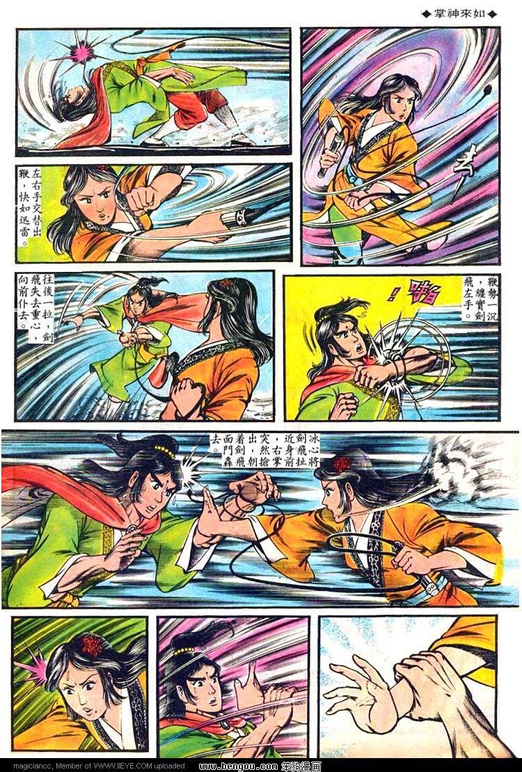 第71卷