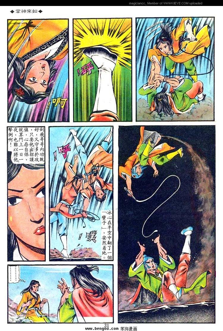 第71卷