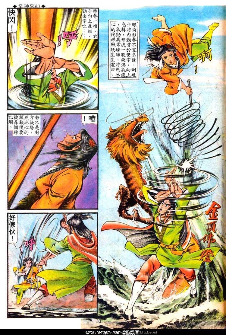 第71卷