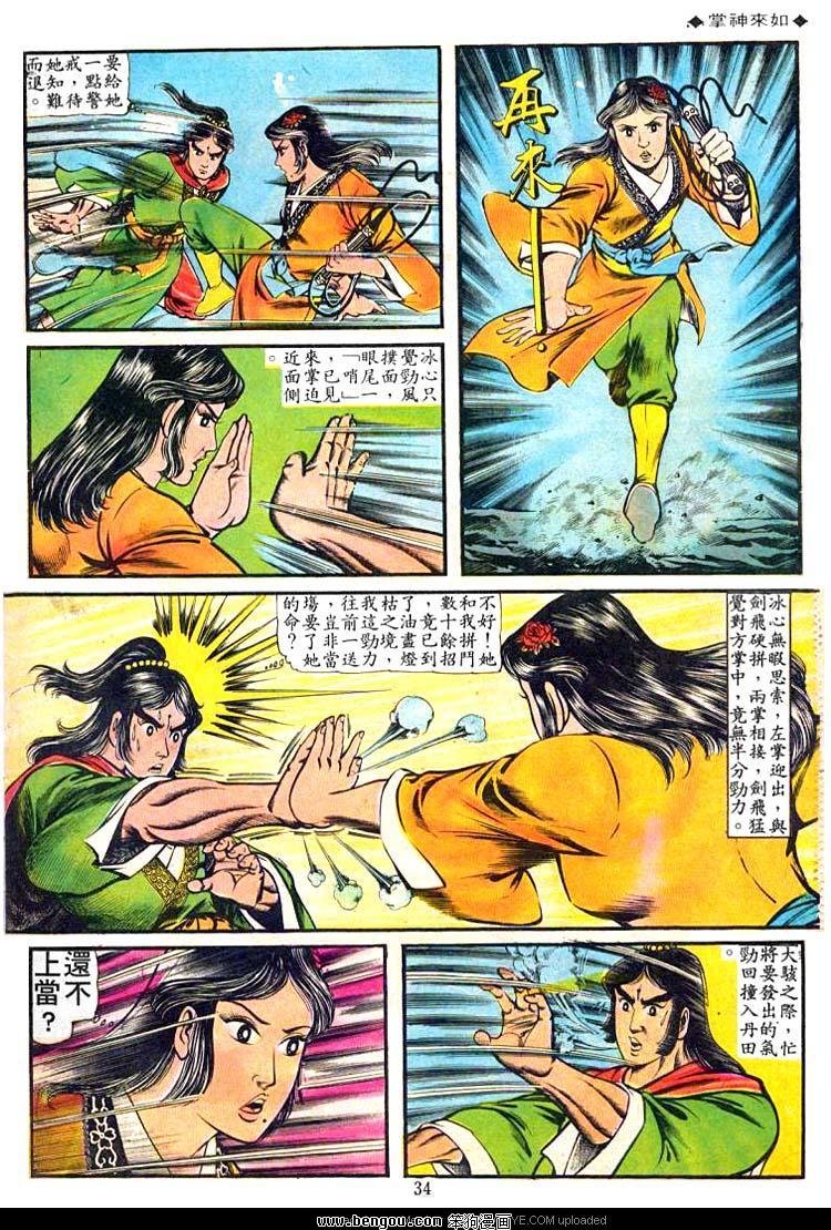 第71卷