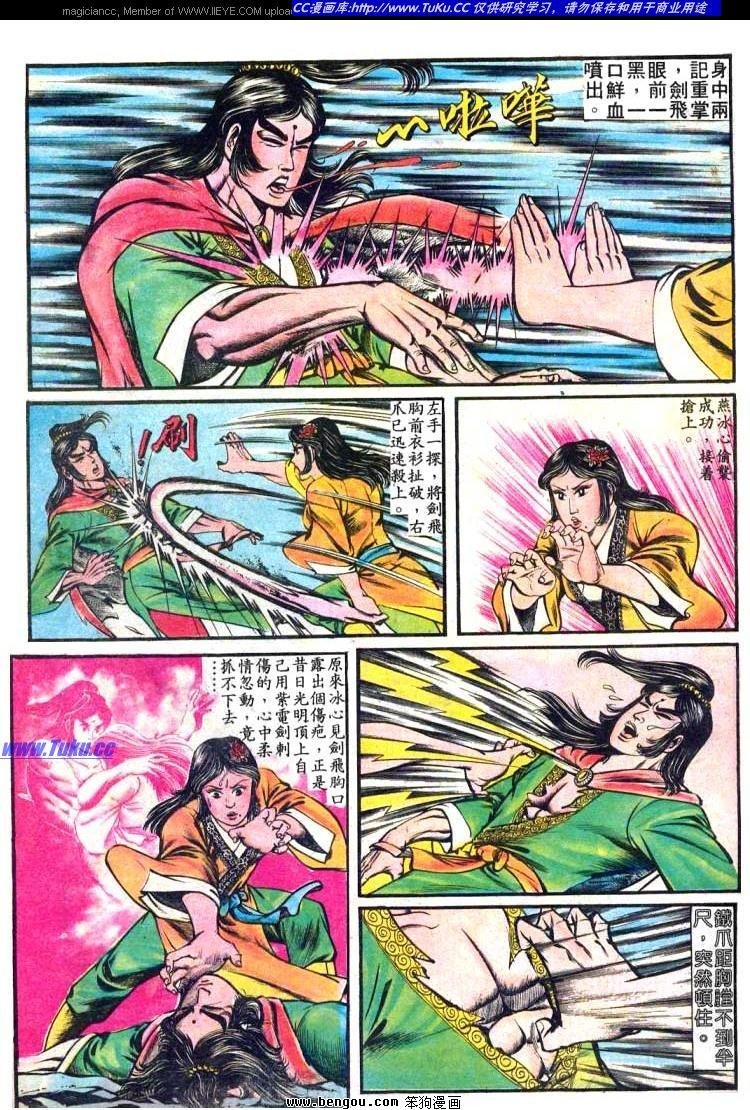 第72卷