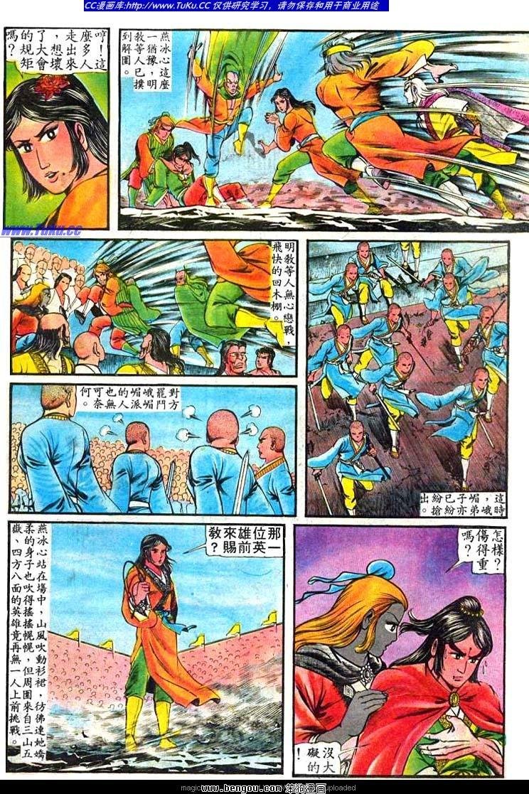 第72卷