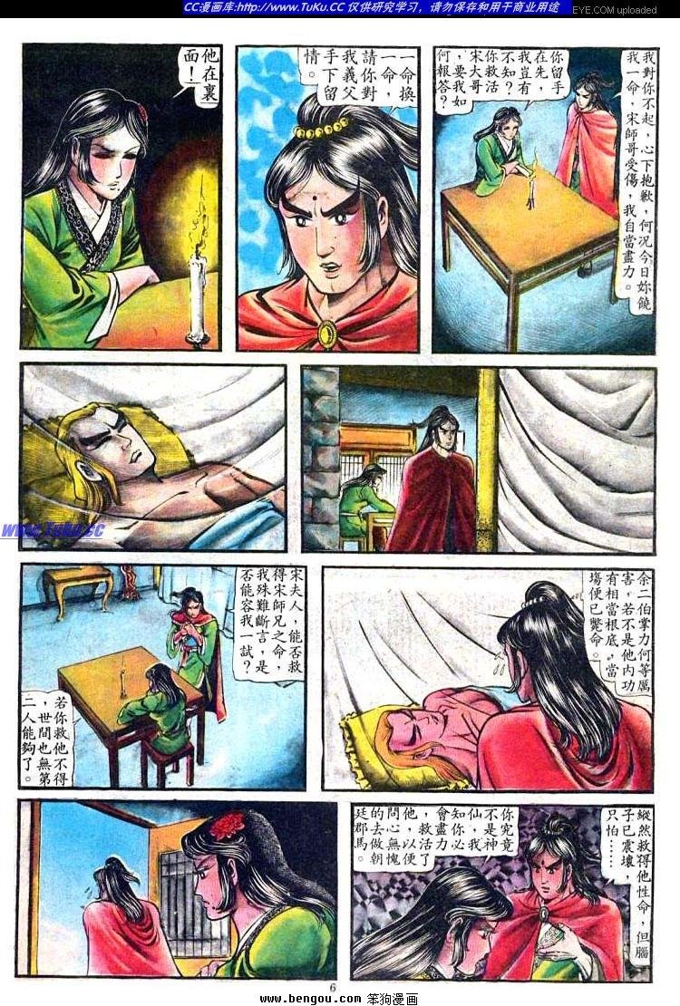 第72卷