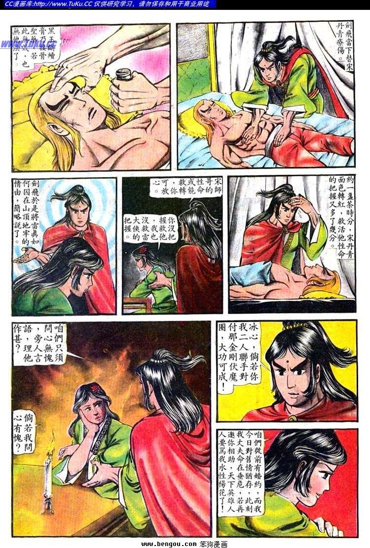 第72卷