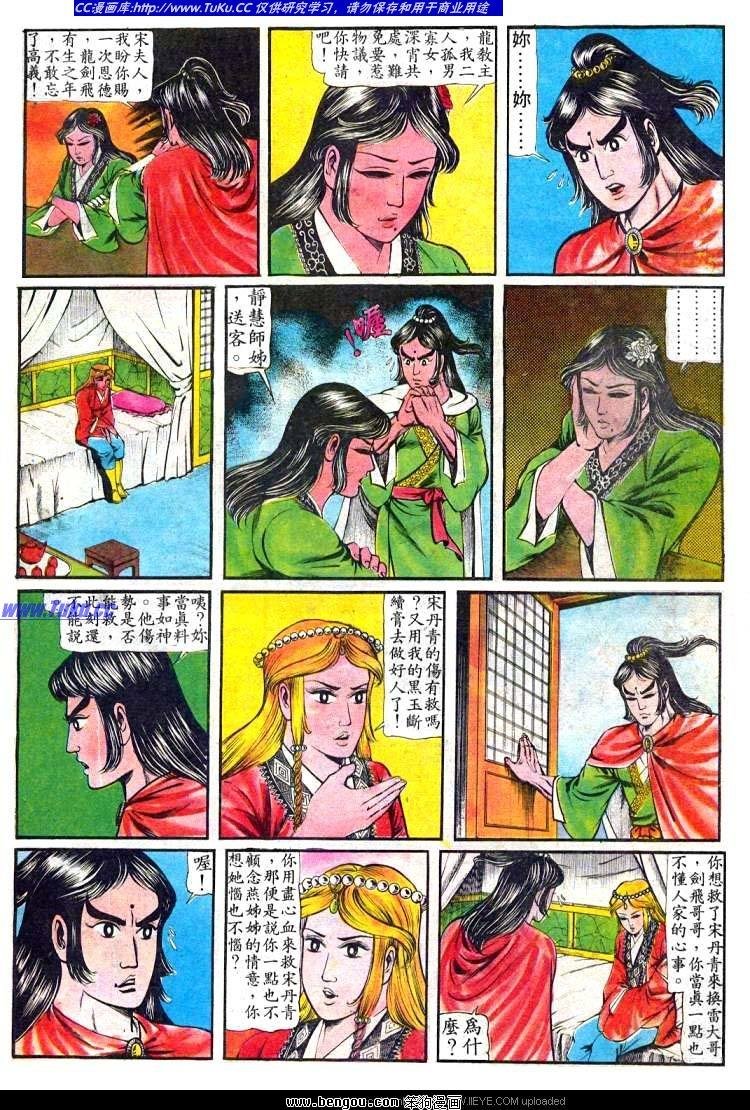 第72卷