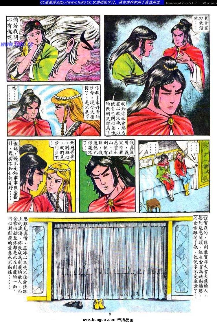 第72卷