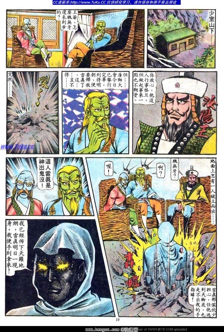 第72卷
