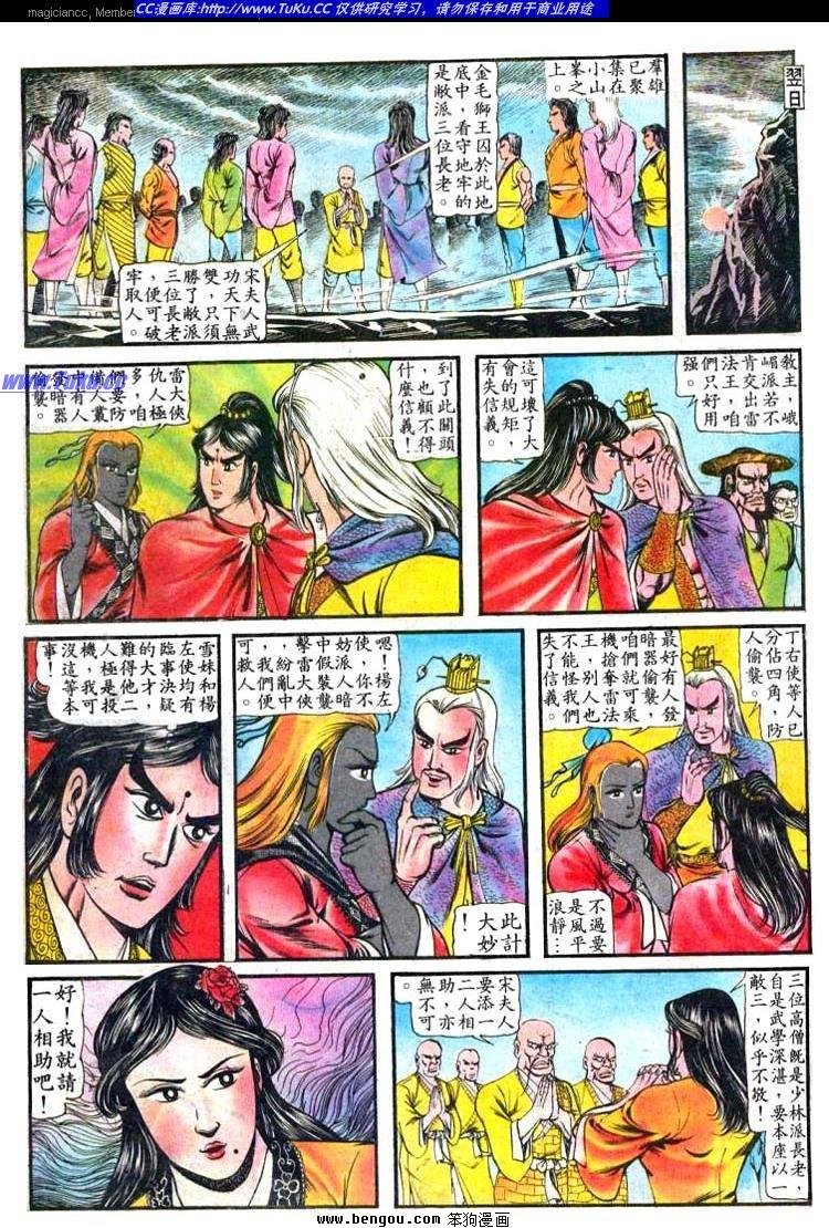第72卷
