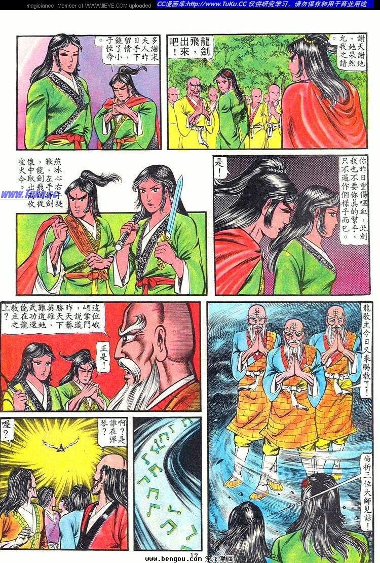 第72卷