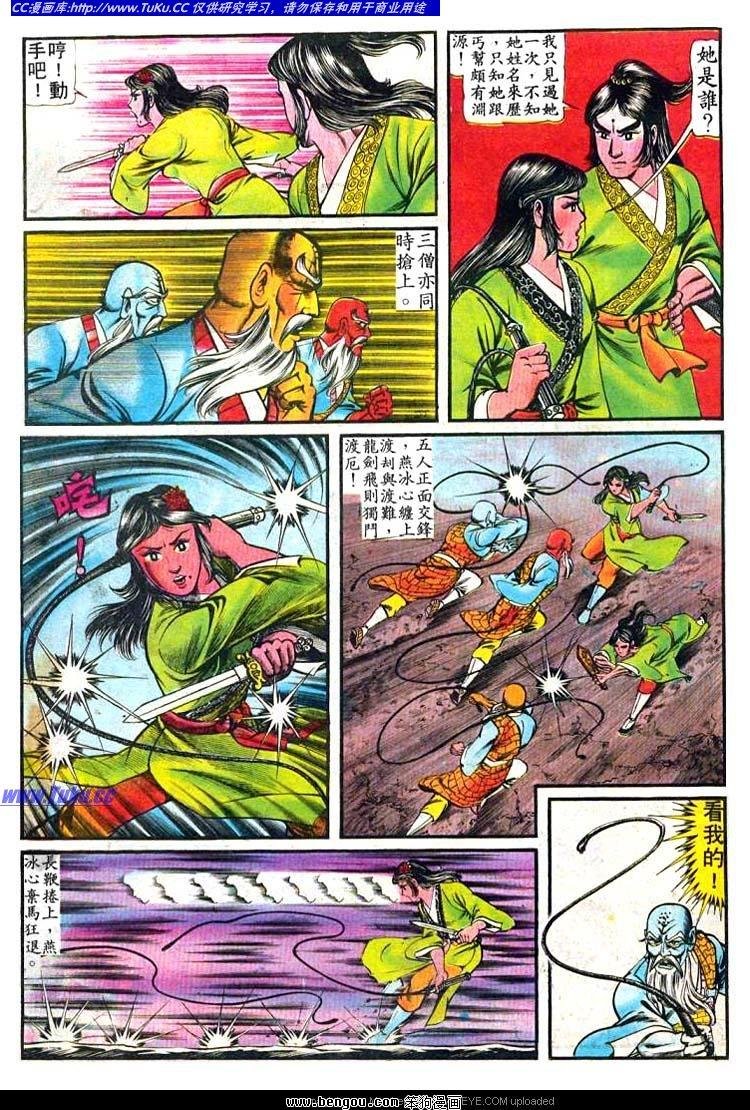 第72卷