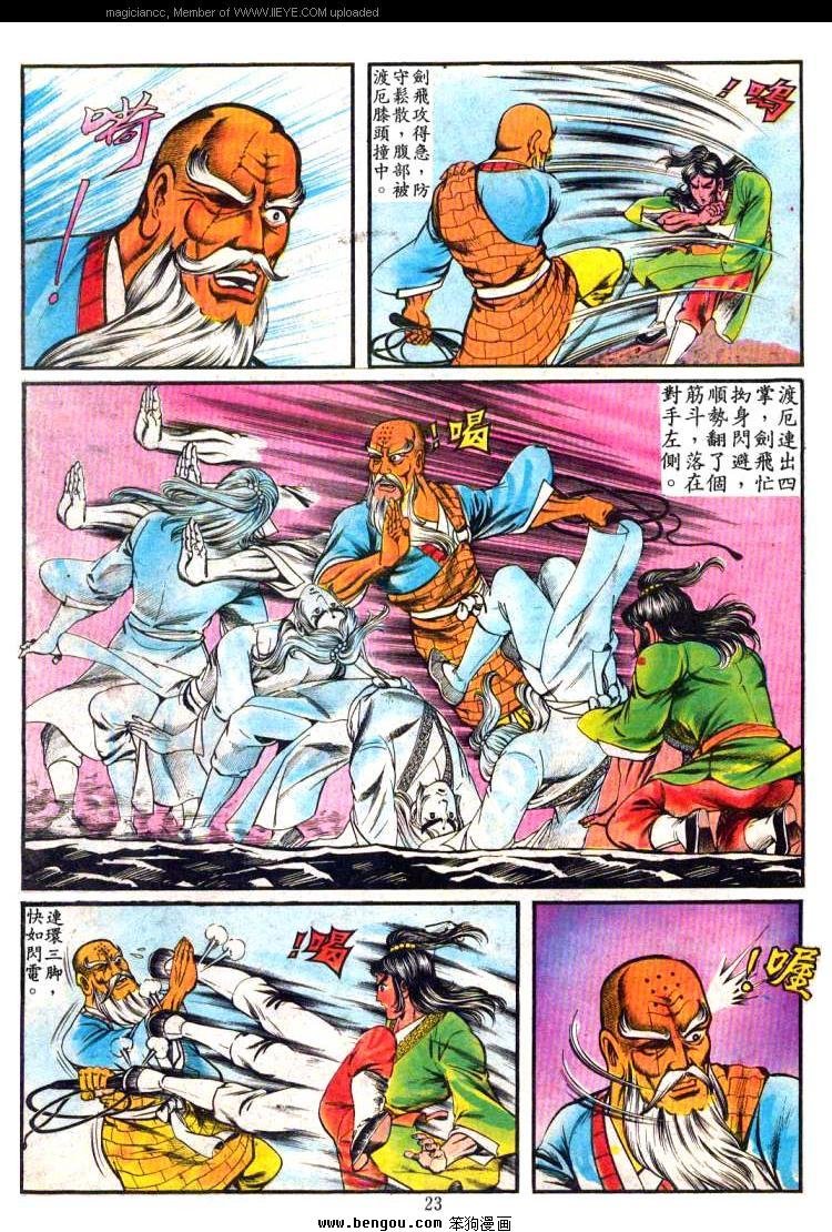 第72卷
