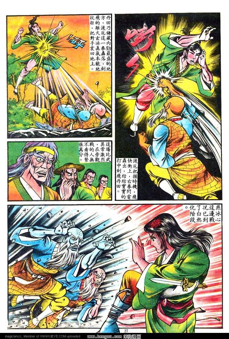 第72卷