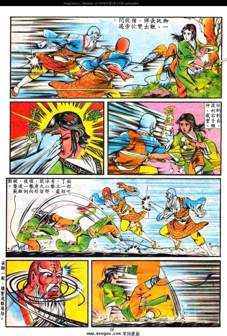 第72卷