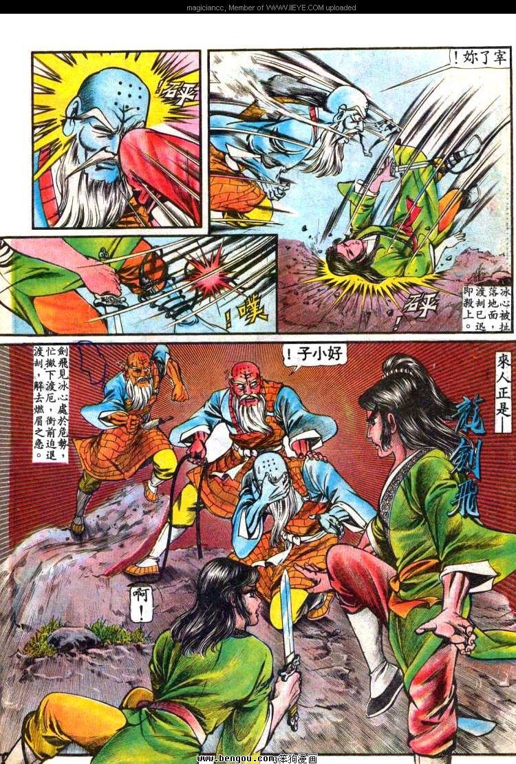 第72卷