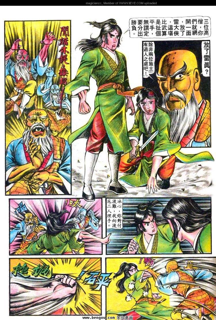 第72卷