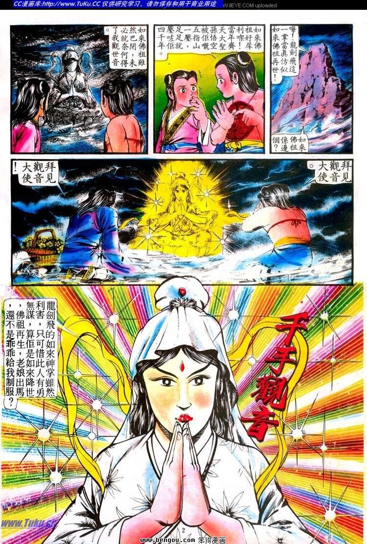 第73卷