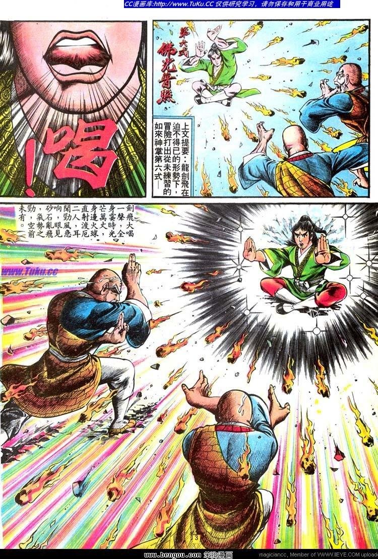 第73卷