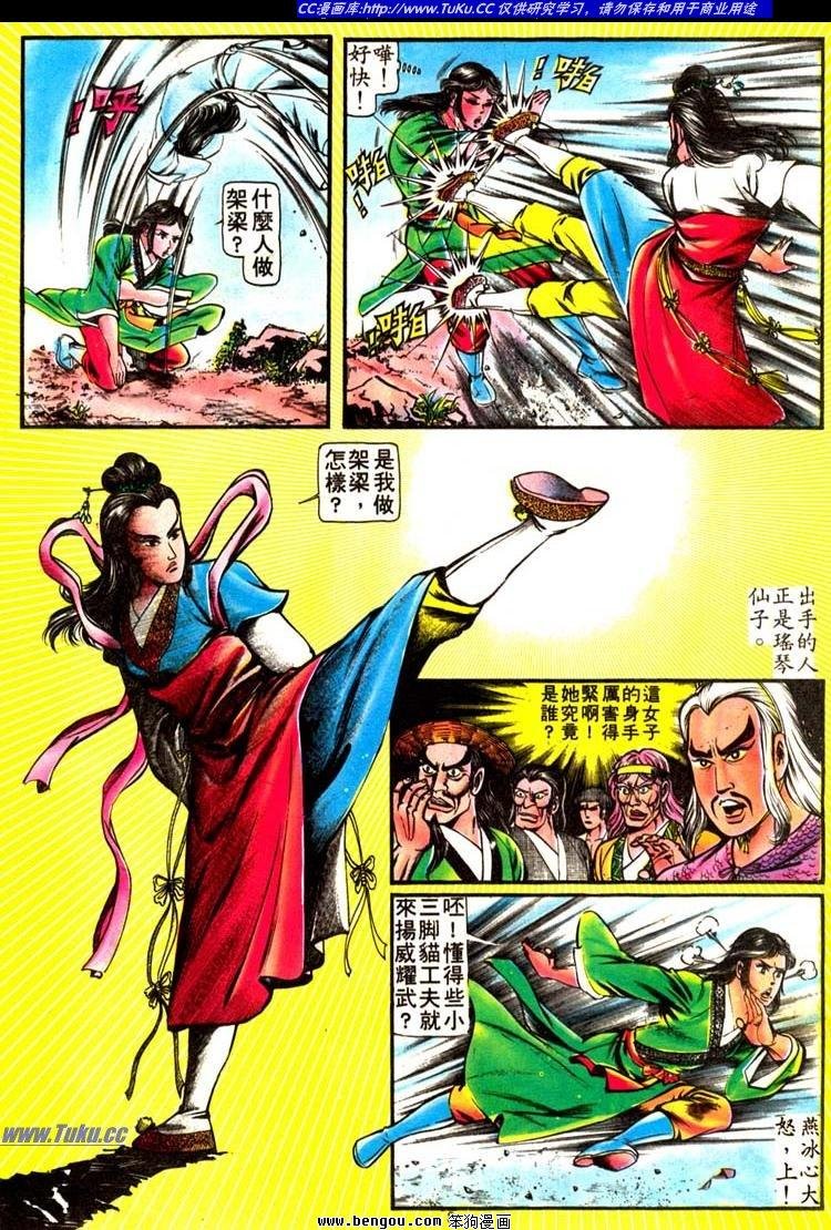 第73卷