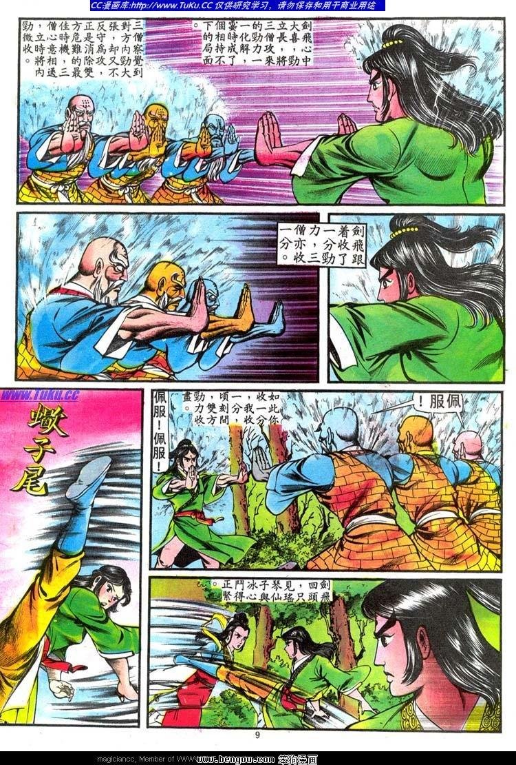 第73卷
