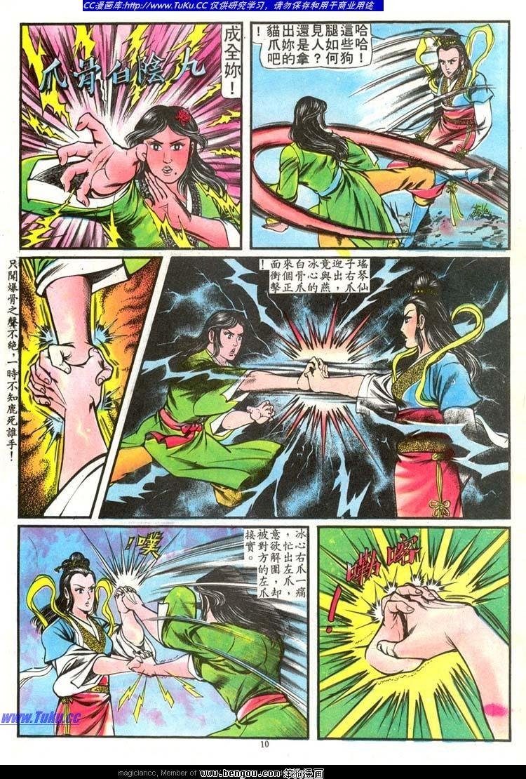 第73卷