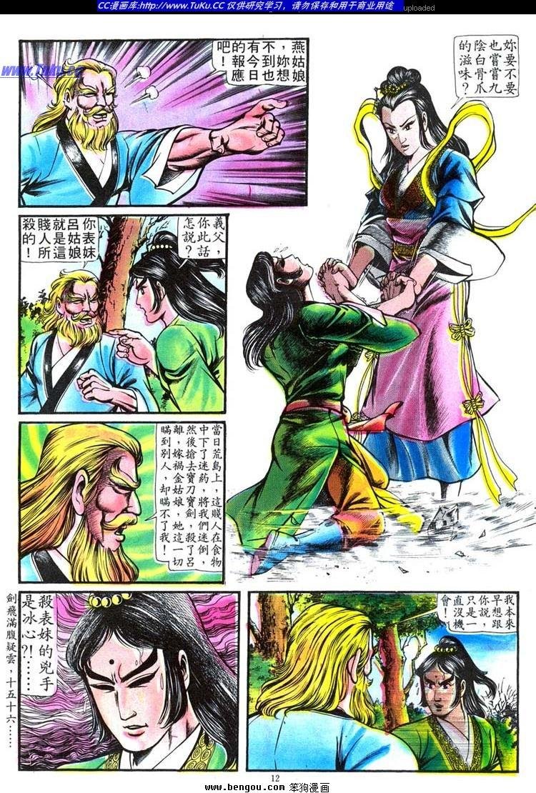 第73卷