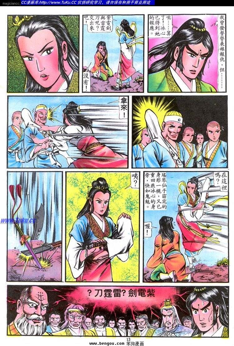 第73卷
