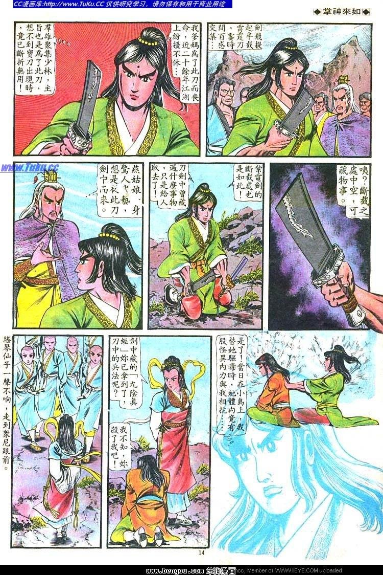 第73卷