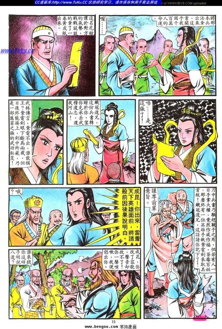 第73卷