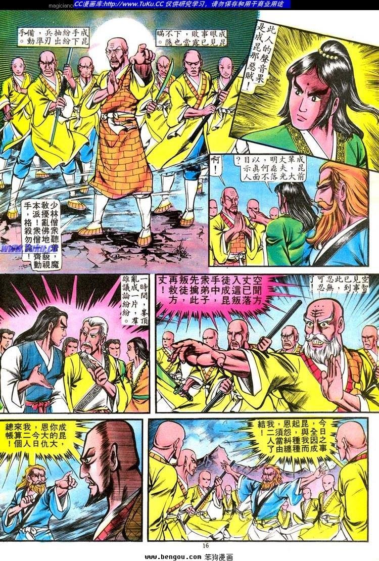 第73卷
