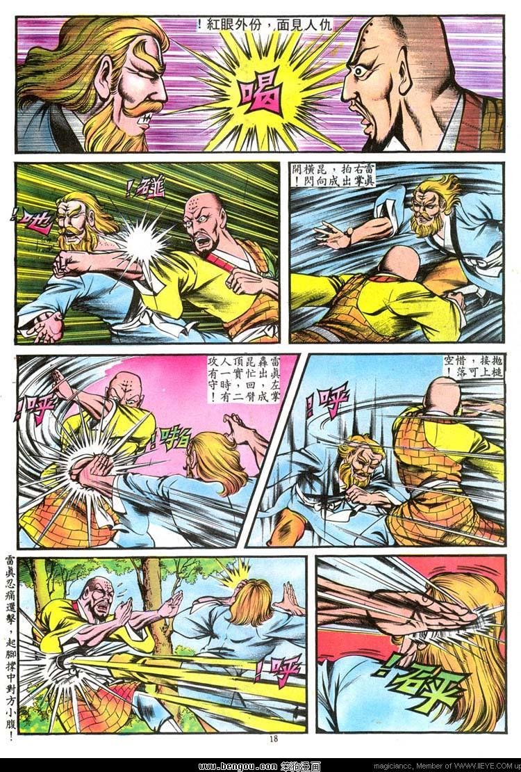 第73卷